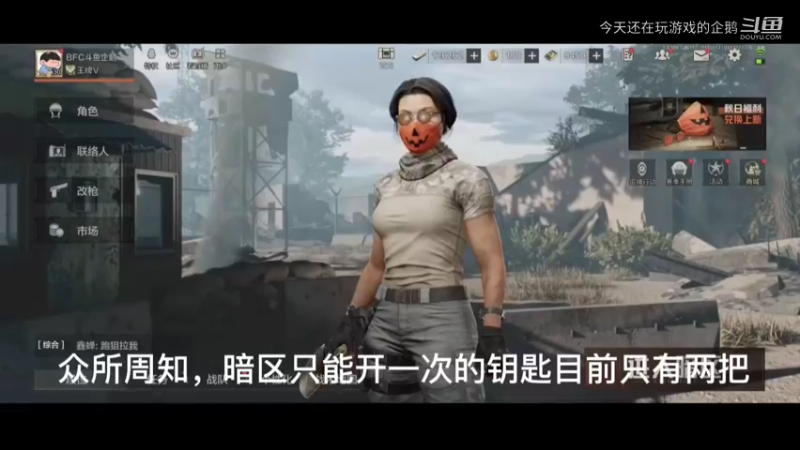 新单次钥匙