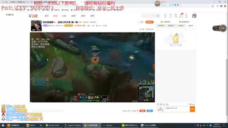 【2022-11-12 22点场】MQ丶一流稻草人三界：远古恐惧打野S3-S12稻草人王者