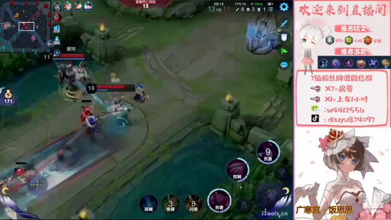 【2022-11-14 21点场】小飞Avery：国服小乔：学小乔看小飞