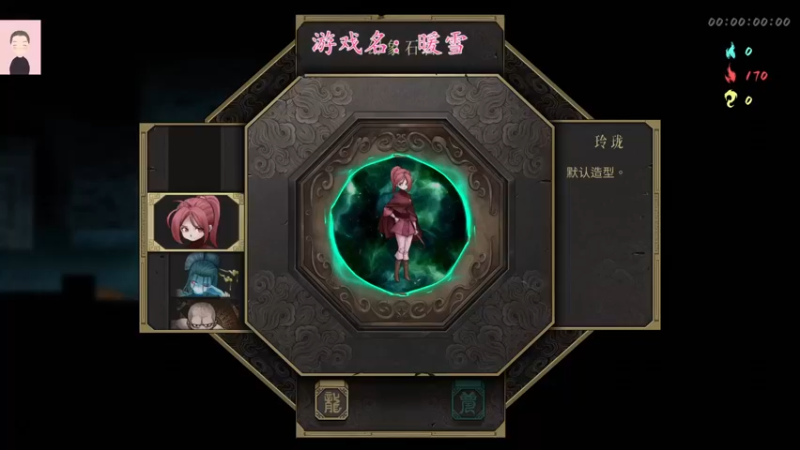 【2022-11-14 08点场】徐兴发1993：暖雪新dlc上线-第11天