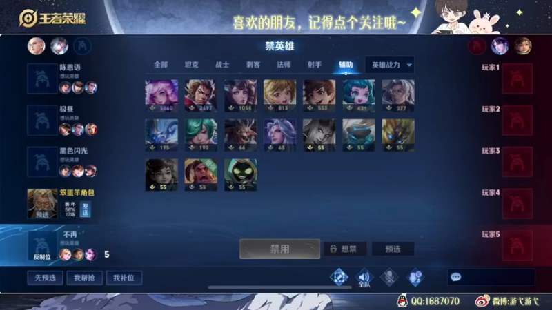 【2022-11-14 04点场】游弋：【✘-✘】新版姜子牙 80星单排101