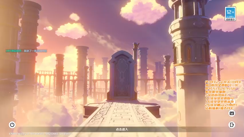 【2022-11-13 18点场】仗仗来了鸦zz：大噶好/免费看号辣