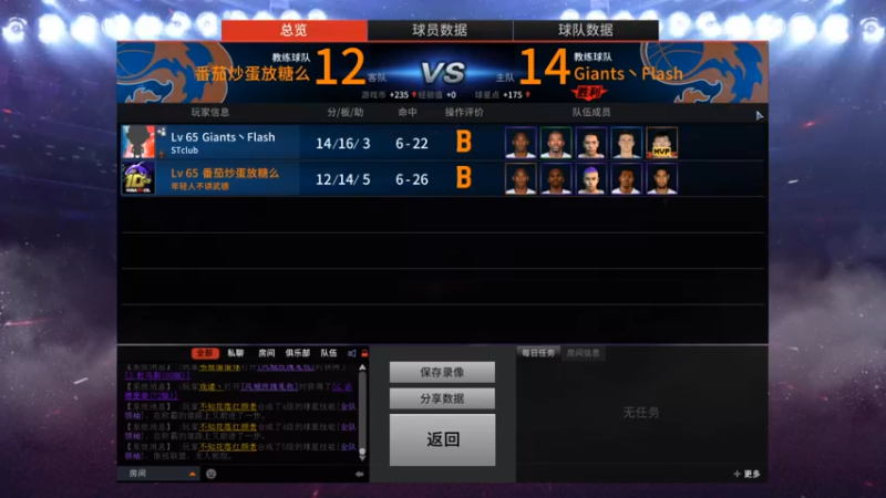【2022-11-14 08点场】番茄炒蛋放糖吗：新电脑，现在只有丝滑~~~