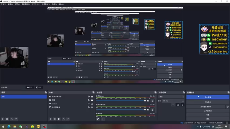 【2022-11-14 19点场】CSGO馒头：生活开心就好早播早歇
