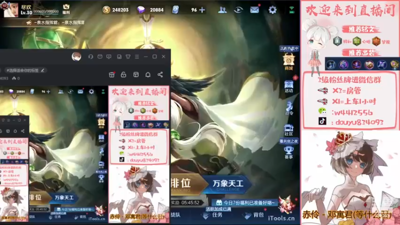 【2022-11-14 13点场】小飞Avery：国服小乔：学小乔看小飞