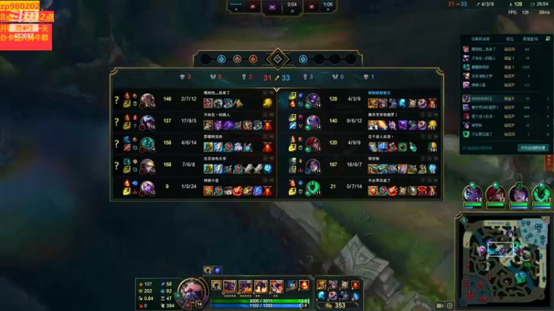 【2022-11-11 00点场】神牛教丶教主：ap牛头超快乐 牛头领域打法