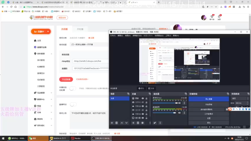 【2022-11-13 19点场】刀一挥趴一堆：(刀一挥)新主播第一天开播