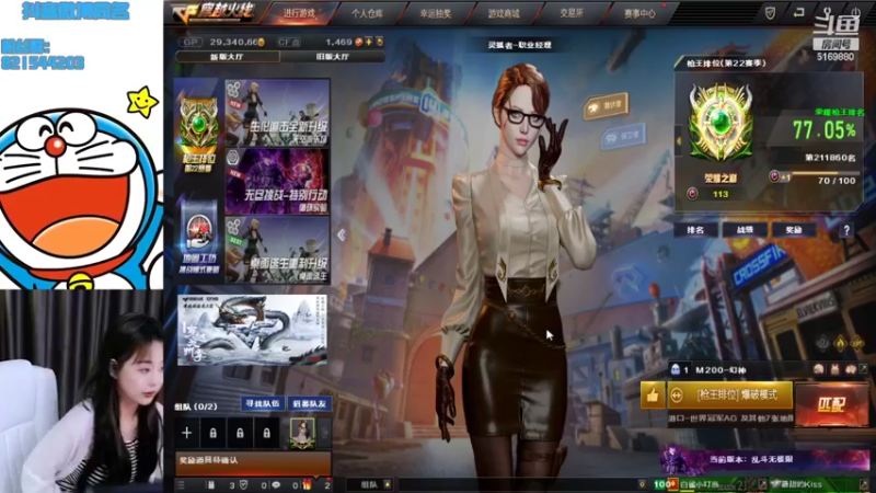 【2022-11-08 21点场】白鲨小叮当：一个脾气超级好的主播