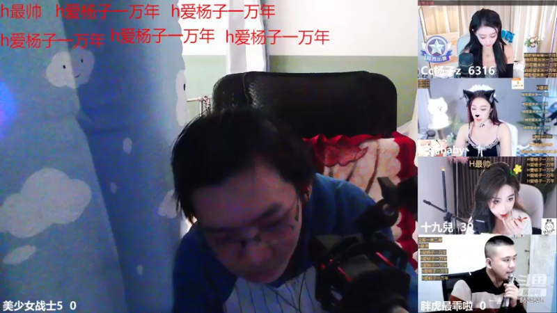 【2022-11-07 16点场】美少女战士5：一百万人正在观看的身残志坚主播