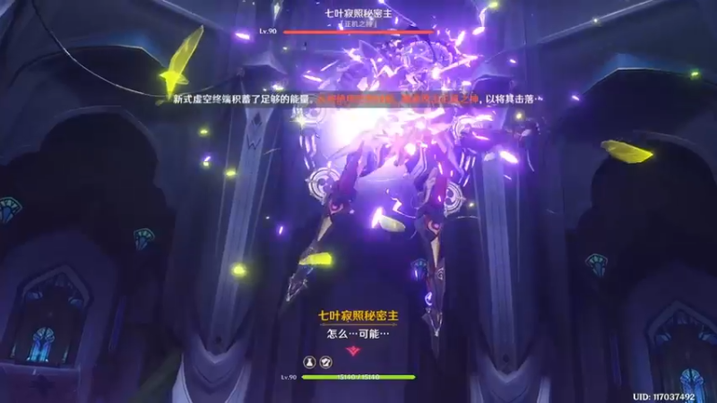 草神单E15万 瞬间出伤50万