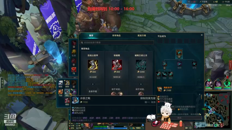 【2022-11-13 11点场】章发财丶：精神攻击，击你太美！