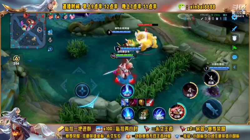 【2022-11-14 11点场】信白丶李白导师：国服李白带粉 有车位