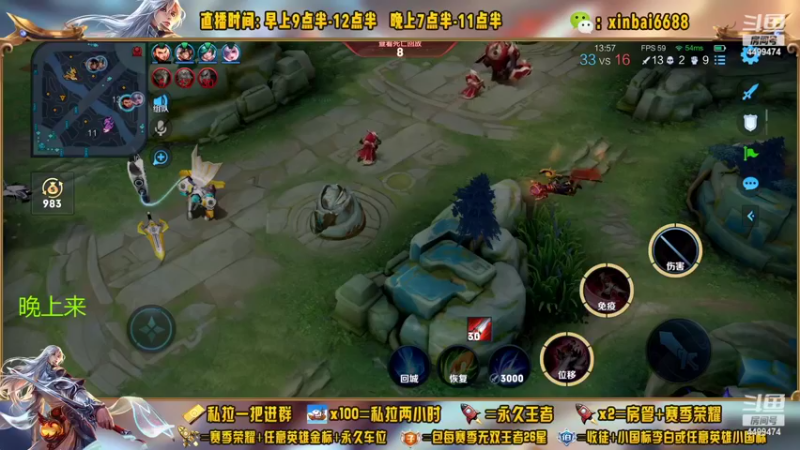 【2022-11-14 19点场】信白丶李白导师：国服李白带粉 有车位