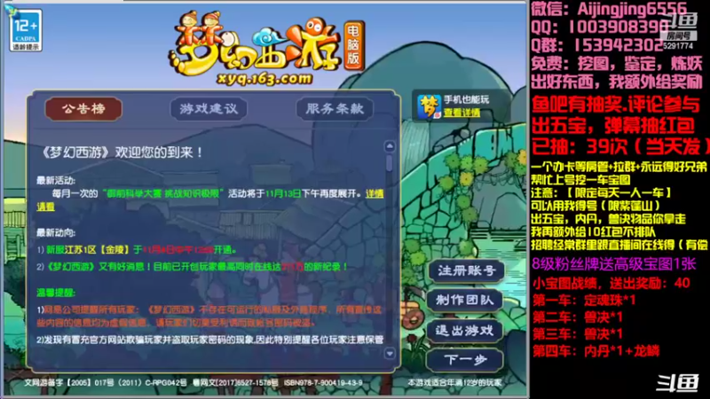 【2022-11-09 18点场】主播大大阳：一支穿云箭，千军万马来相见！！
