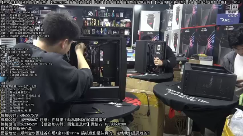 【2022-11-14 15点场】80it电脑网：郑州80it：双11电脑活动开启
