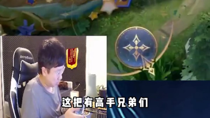 这把有高手！