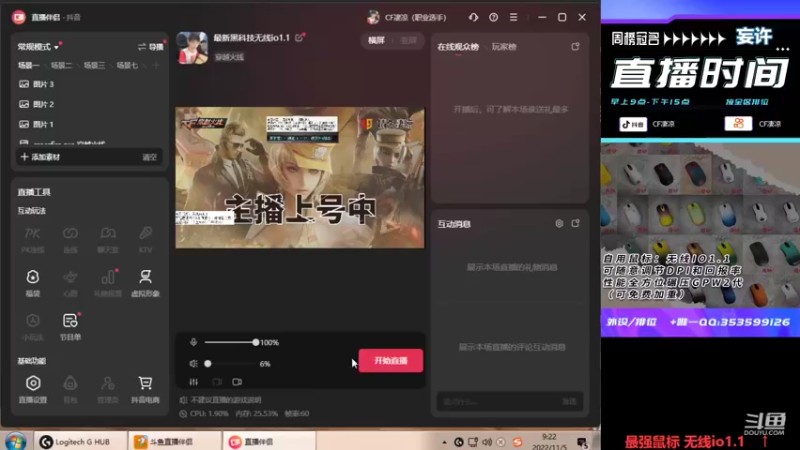 【2022-11-05 09点场】情久凄凉Cool
