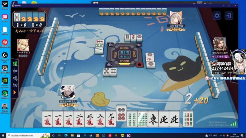 【2022-11-14 00点场】T149丶：耍棍小子。