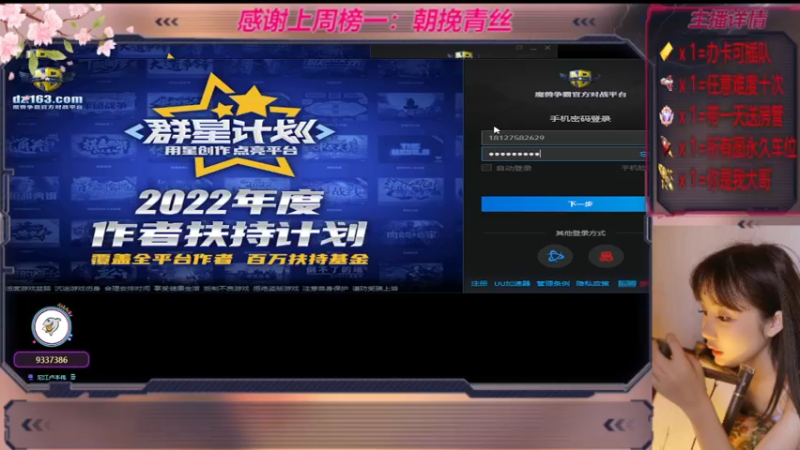 【2022-11-13 15点场】世上本没有卢：踏碎三界：祖传辅助