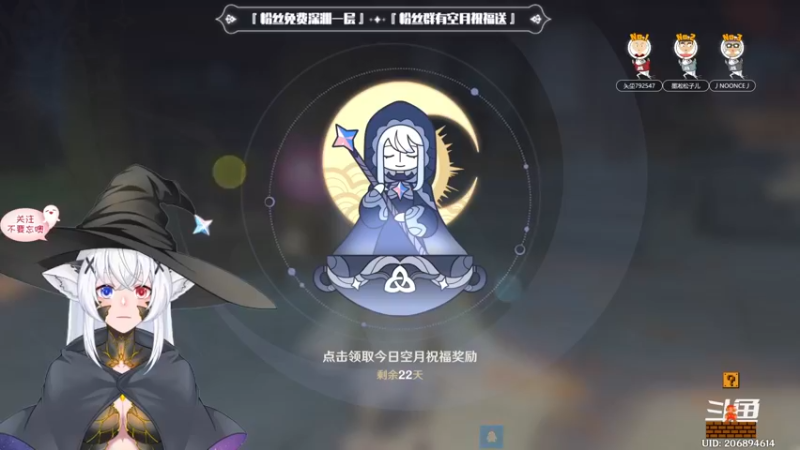 【2022-11-14 16点场】卡佬GTX1080tiPrime：『补星卡猫』护肝小助手