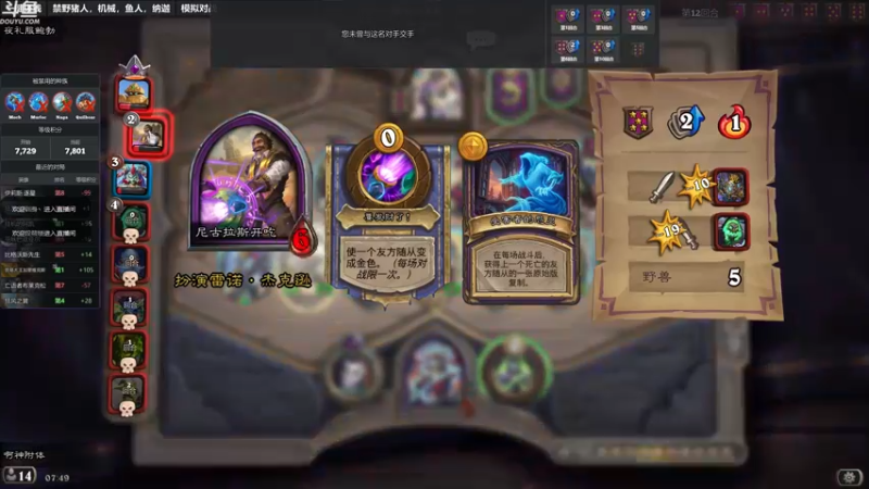 【2022-11-10 07点场】wenshen589：哪有这么容易倒下！