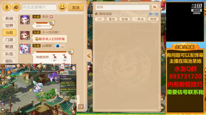 【2022-11-13 15点场】嘴角的微笑轻唱：梦幻西游手游玩精锐和神威