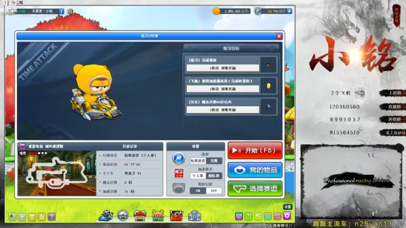 【2022-11-14 19点场】AMG小铭：赞助赛~~~~~~