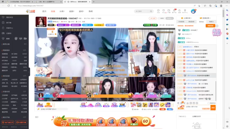 【2022-11-11 15点场】美少女战士5：一百万人正在观看的身残志坚主播