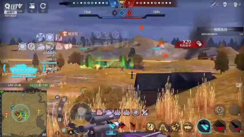 【2022-11-13 17点场】神怒流云飞沙：流云飞沙的直播间