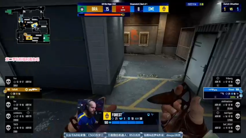 【2022-11-14 00点场】CSGO百岁三：MAJOS决赛 VP vs Heroic