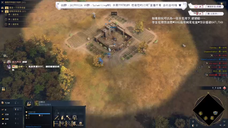 【2022-11-13 20点场】顾非池：帝国时代军事学院菜鸡杯训练赛