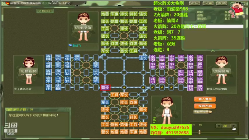 【2022-11-14 14点场】恶蚊子：猛猛播！55556