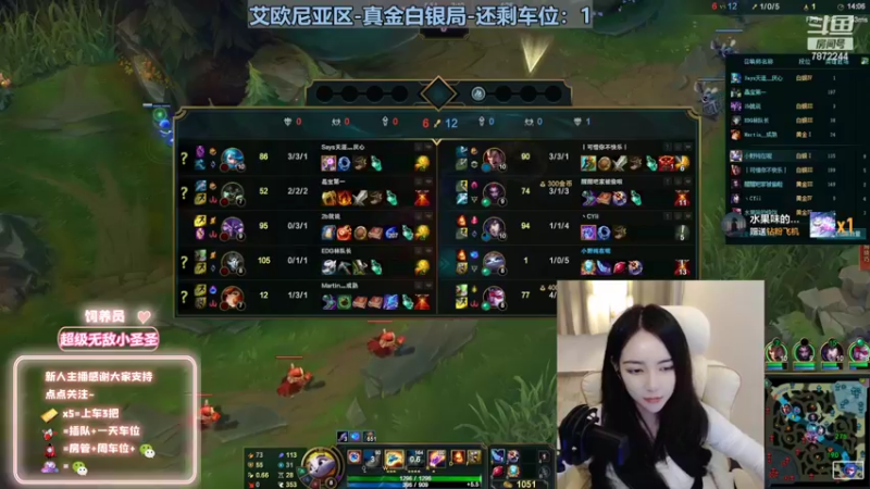 【2022-11-14 03点场】小野纯Quinlivan：哼~更喜欢狗是吗~艾欧尼亚御姐