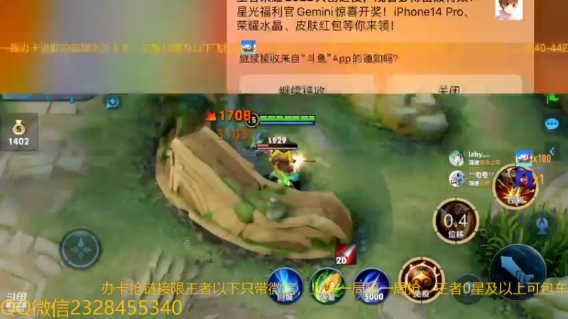 【2022-11-14 10点场】FBF丶飞总：国服猴子一张办卡永久上车