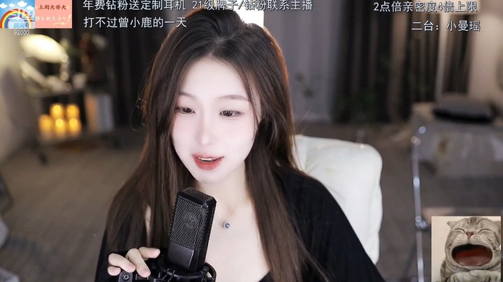 美女曼瑶说户外参加节目好担心没吃的啊