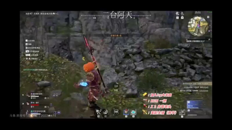 啊天永劫无间4