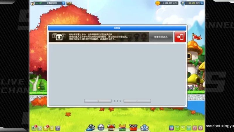 【2022-11-13 19点场】Popkartsss：2.5倍亲密度！4倍上限！ 钻粉狂欢~~