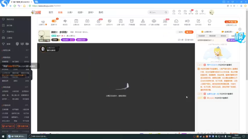 【2022-11-13 19点场】蝎i子：骑砍2：步兵档！