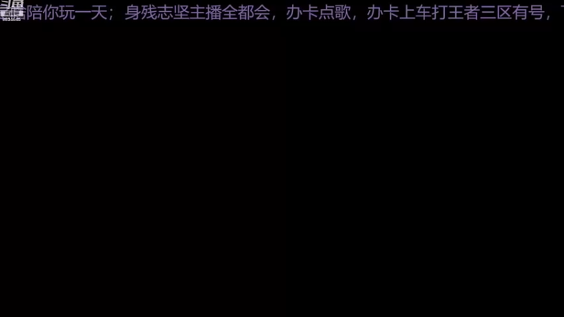 【2022-11-11 09点场】美少女战士5：一百万人正在观看的身残志坚主播