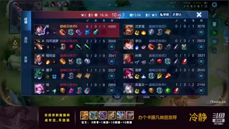 【2022-11-06 21点场】卞一凡Wko：无敌曜认真冲分