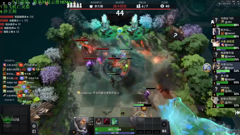 【2022-11-13 16点场】1874ooo：新赛季开冲！等个皇后局