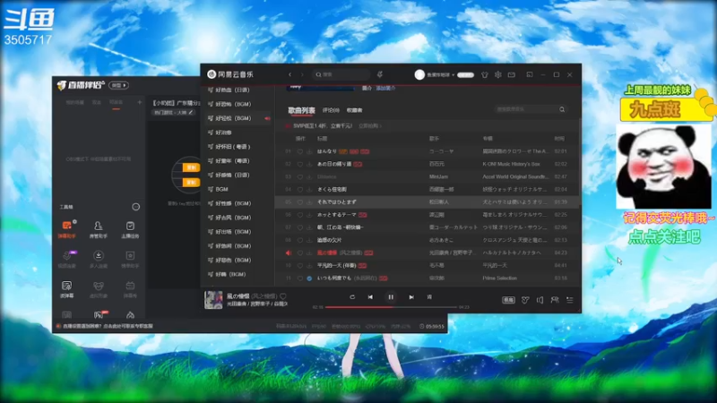 【2022-11-13 23点场】Monkey鱼蛋：〖小奶团〗广东精分主播(粤语)