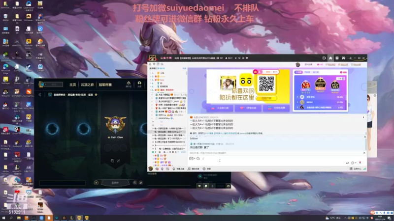 【2022-11-14 00点场】岁月刀妹：四川第一刀妹 赛季末最后2天