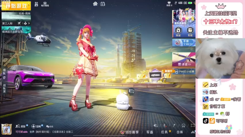 【2022-11-13 18点场】可可昕ohh：【甜嗓少女音】欢乐带粉~