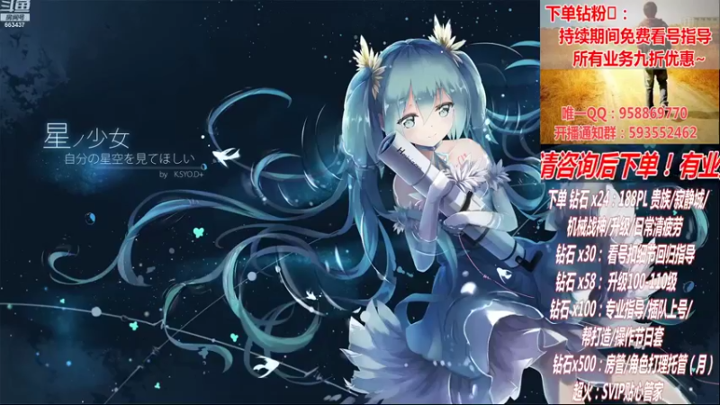 【2022-11-13 16点场】DNF丶心软：在线看号~军团~回归指导/打造~