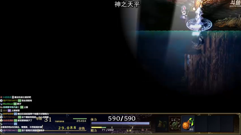 【2022-11-14 01点场】荣耀洋洋：【洋洋】小众，独立，单机游戏！