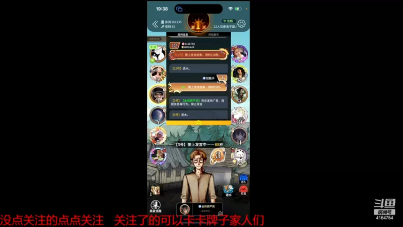 【2022-11-13 19点场】冠磊崽：狼人杀一会晚点排位！