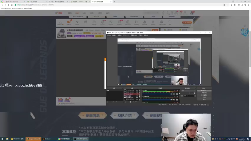 【2022-11-14 17点场】jjking剑姬：认真训练赛备战德杯！