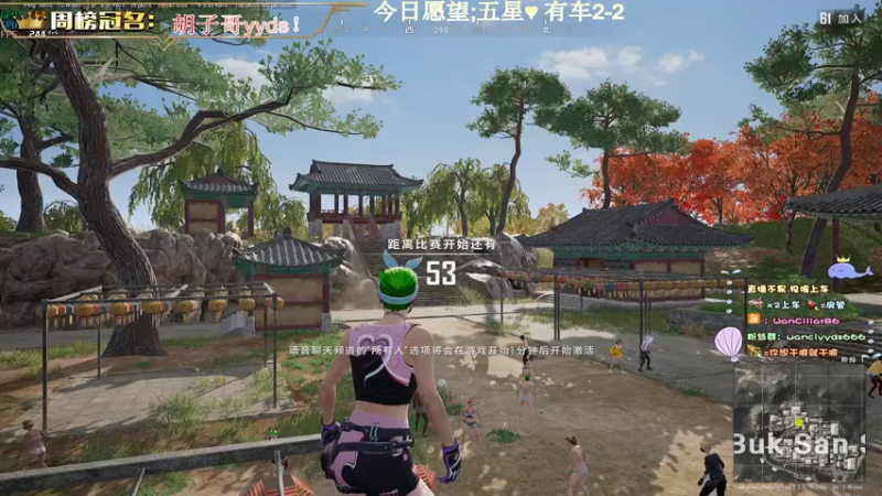 【2022-11-13 19点场】晚辞77：是1个高手.