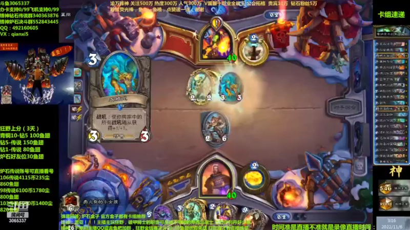 【2022-11-06 03点场】渝万锋神：神：谢谢你的陪伴~